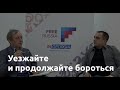 Кого мочат в сортире. Егор Куроптев о путинском двадцатилетии