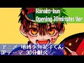 【TV Ver.】(30分耐久) 地縛少年花子くん OP 『No.7』／Jibaku Shounen Hanako-kun Opening theme 30minutes Ver.