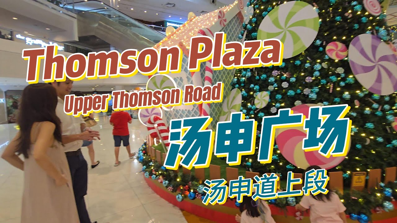 Discover The Exciting Transformations At Thomson Plaza On Upper Thomson Road, 12th December