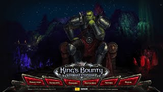 King's Bounty: Dark side Saturation mod 1.6.2  Паровой гигачад #3