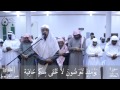 تلاوة القارئ عمر بن أحمد الدريويز من سورة الحاقة 