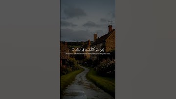 #ماهرالمعيقلي #تلاوة_خاشعة #رح_سمعك #اكسبلور #islam#viral #viral#300k#fyp#foryou#fyp