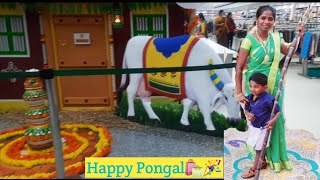 Theni Anantham - Theni Shop Review/ Pongal Purchase From Theni Anantham / தேனி ஆனந்தம் 🛍️ screenshot 1