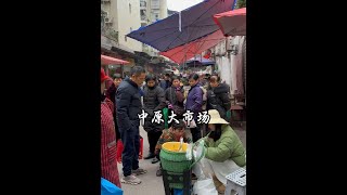 这个市场也是第一次来 才把背篼放下来，各位叔叔嬢孃就说好香，正宗山胡椒酱尝了都说味道好#新农人计划2024 #山胡椒酱 #抖音美食 #家乡味道