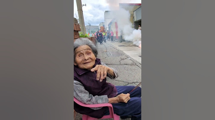 白沙屯92歲阿婆...每年堅持坐在家門口迎接二媽.. -2025白沙屯媽祖北港進香-遊庄（2）