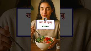 Spoken English Short Sentences For Beginners #shorts #spokenenglishclasses #spokenenglishpractice