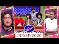 Khabarzar with Aftab Iqbal Latest Episode 70 | 23 September 2020