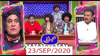 Khabarzar with Aftab Iqbal Latest Episode 70 | 23 September 2020