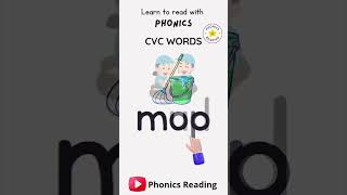 CVC Words #phonics #shorts