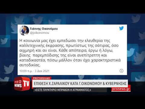 Βίντεο: Λαογραφικός χαρακτήρας Vasily Pupkin: προέλευση, ιστορία