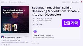 Sebastian Raschka | Build a Reasoning Model (From Scratch) - Author Discussion (한글 자막)