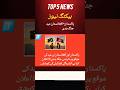 Iran Pakistan | Afghanistan strike | News update #pakistannews
