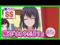 【俺ガイルSS】陽乃「ホントだよ？」