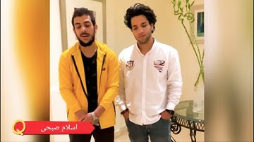 منافسة فى تلاوة القرآن الكريم بين القارئ اسلام صبحي ومحمود فضل ومصطفي البرزاوي وعلومه الاسد ال جبريل