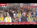 SBSP Flexes Strength in Handwara Convention : Vivek Bali Targets NC Govt Over ‘Broken Promises’