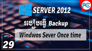 29.របៀប Backup Local Windows Server Once time