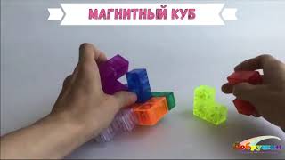Настоящая залипалочка -Магнитный куб. Это игра-головоломка, своего рода трехмерный магнитный тетрис. screenshot 2