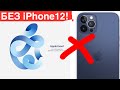 iPhone 12 не будет представлен! | Motorola Razr 5G и другие новости