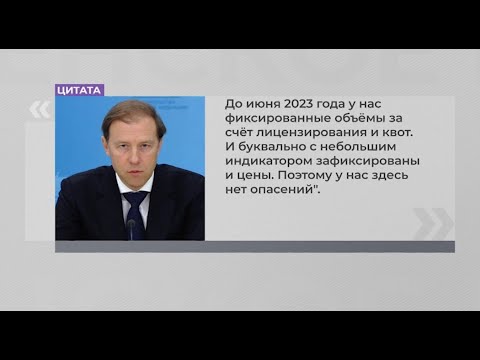 Денис Мантуров рассказал, что у российских аграриев не будет проблем с удобрениями