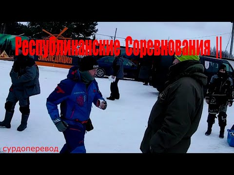 План СРАБОТАЛ../Чемпионат Республики