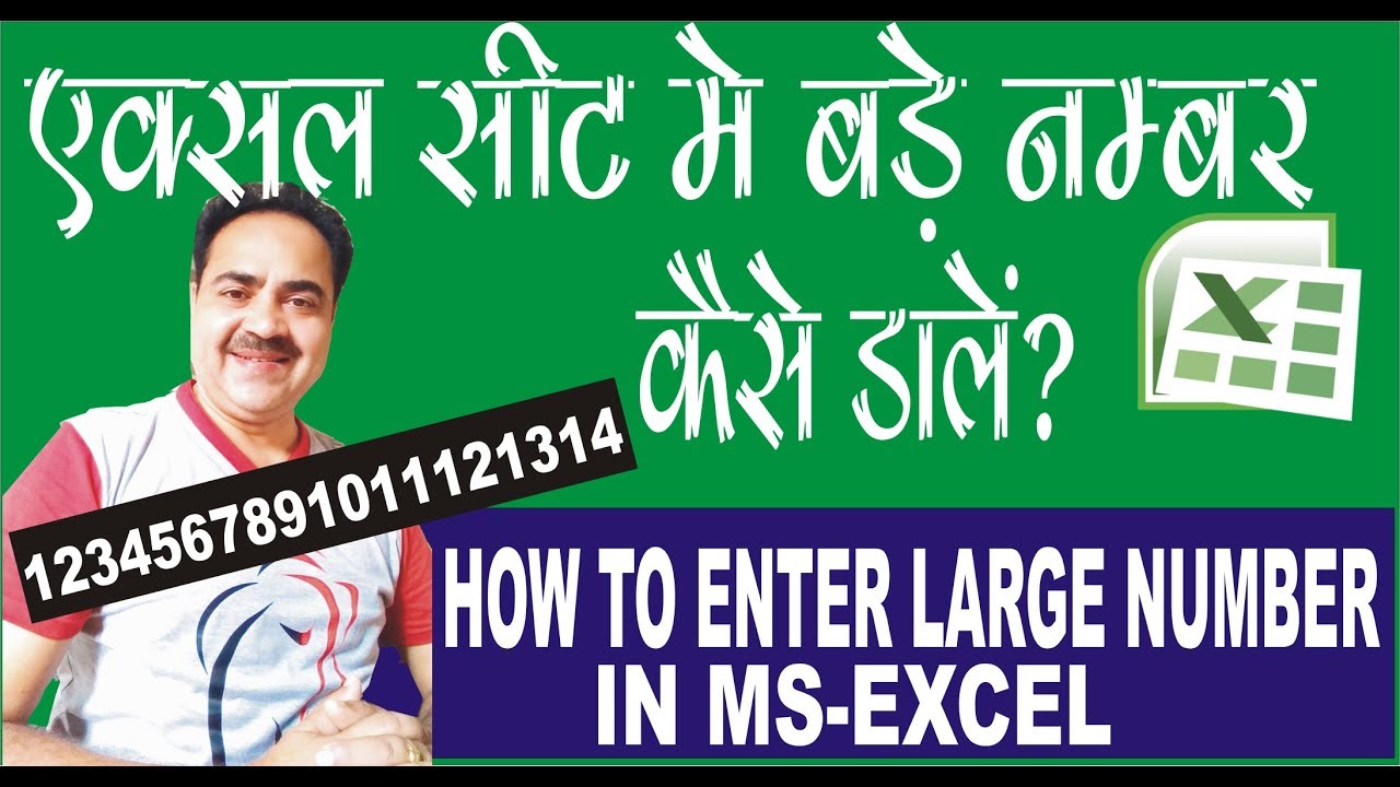 how-to-enter-more-than-11-digits-in-excel-hindi-youtube
