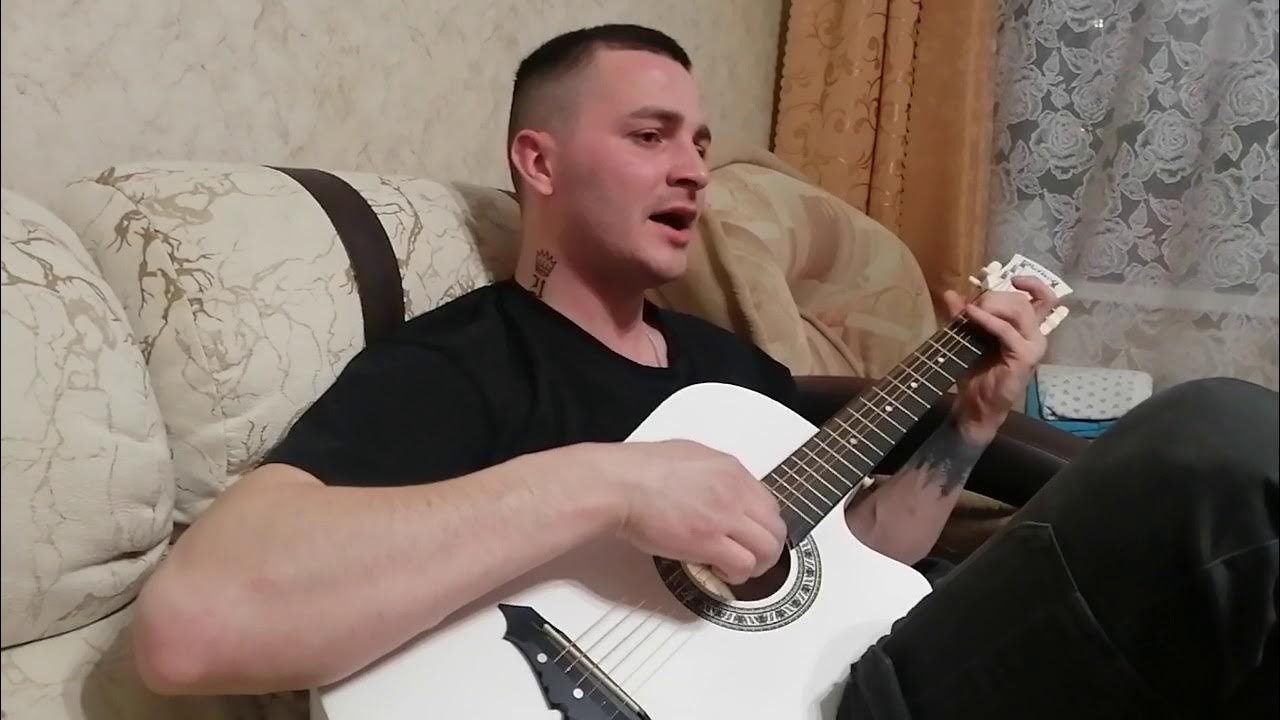 Судьба под гитару. Судьба под гитару. Песня судьба была гитара. Судьба под гитару. Сахро одинок.