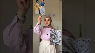 تنسيق ترندات الصيف 💛 #حجاب #محجبات #hijabstyle #hijab #تنسيقات #ootdguide #اكسبلور #تنسيق #تنسيقات