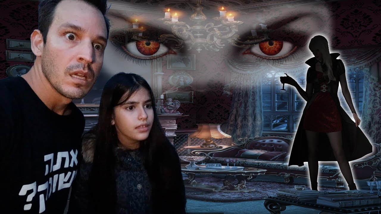 מי זאת הערפדית החדשה?? פרק 10