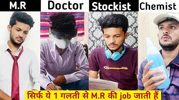 This is the only reason why Medical representatives are fired from their job | How to do good RCPA