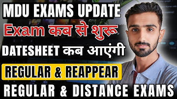 MDU Exams 2025 || Mdu Datesheet 2025 || Mdu Exam Datesheet | Mdu Datesheet | Mdu Exams #mduexams2025