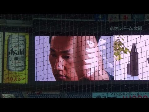【球場限定ＣＭ】吉田正尚選手出演！「HABA 男の美学」30秒ビジョンCM