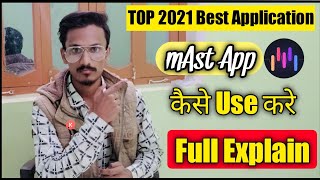 Top 2021Best Application Mast App कैसे Use करे Full Explain || screenshot 1