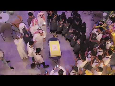 افتتاح كيمس فرع القنفذة فرع رقم 8