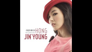 1시간 듣기-홍진영(Hong Jin Young) - 사랑의 배터리(2009.06.19.)-1시간 듣기