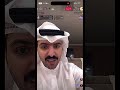 ضحك السعودية اكسبلور مالي خلق احط هاشتاقات احبكم لايك ضحك السعودية اكسبلور مالي خلق احط هاشتاقات احبكم لايك