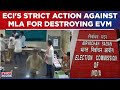 Election Commission Takes Action On YSRCP MLA For Destroying EVM, CCTV Reveals It All