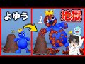 レインボーフレンズのブルーが実験室でアリの大群に食われた結果・・・