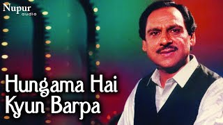 Download Lagu Hungama Hai Kyun Barpa - Ghulam Ali | Evergreen Ghazals | Nupur Audio MP3 Download Lagu Hungama Hai Kyun Barpa - Ghulam Ali | Evergreen Ghazals | Nupur Audio MP3