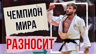 Чемпион Мира Не Оставил Никому Шансов - Большой Шлем Душанбе 2024