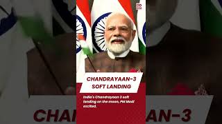 India's Chandrayaan 3 soft landing on the moon, PM Modi excited. screenshot 2