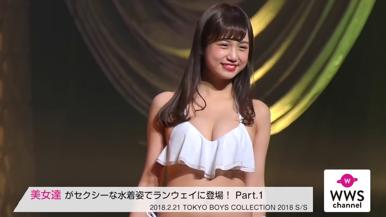 スクール水着 星乃まおり 水着美女】G☆GirlsのKagami、星乃まおりら美女軍団がセクシーな水着姿でランウェイに登場!グラビアランウェイPart.1  <第12回東京ボーイズコレクション> - YouTube
