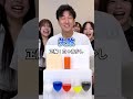 5色を使って色を作ってみたら楽しすぎた😂 #上司と部下 #会社紹介 #中途採用 #転職 #まじシゴ