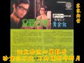 黄金佑 - 又要分手