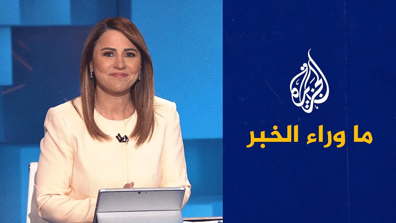          ..      
 - نشر قبل 42 دقيقة