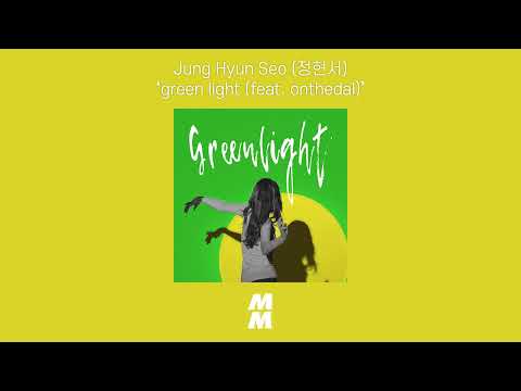 [Official Audio] Jung Hyun Seo (정현서) - green light (feat. onthedal)