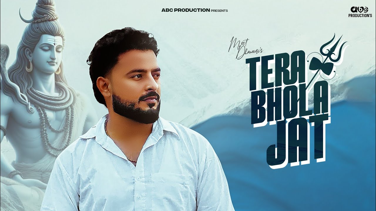 TERA BHOLA JAT (Official Video) | Meet Dhanauri | New Bholenath Song 2024 