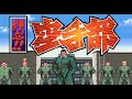 押忍!! 空手部 スーパーファミコン / Ossu!! Karate bu SNES