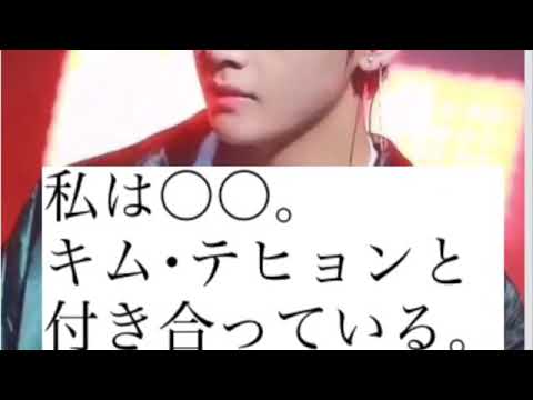 【BTS妄想】テテ 嫉妬大作戦と思いきや･･･。『前編』