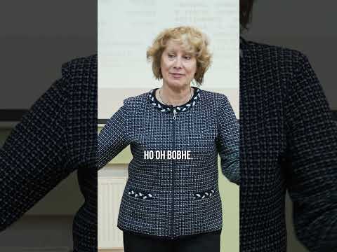 Ребенок должен вжиться