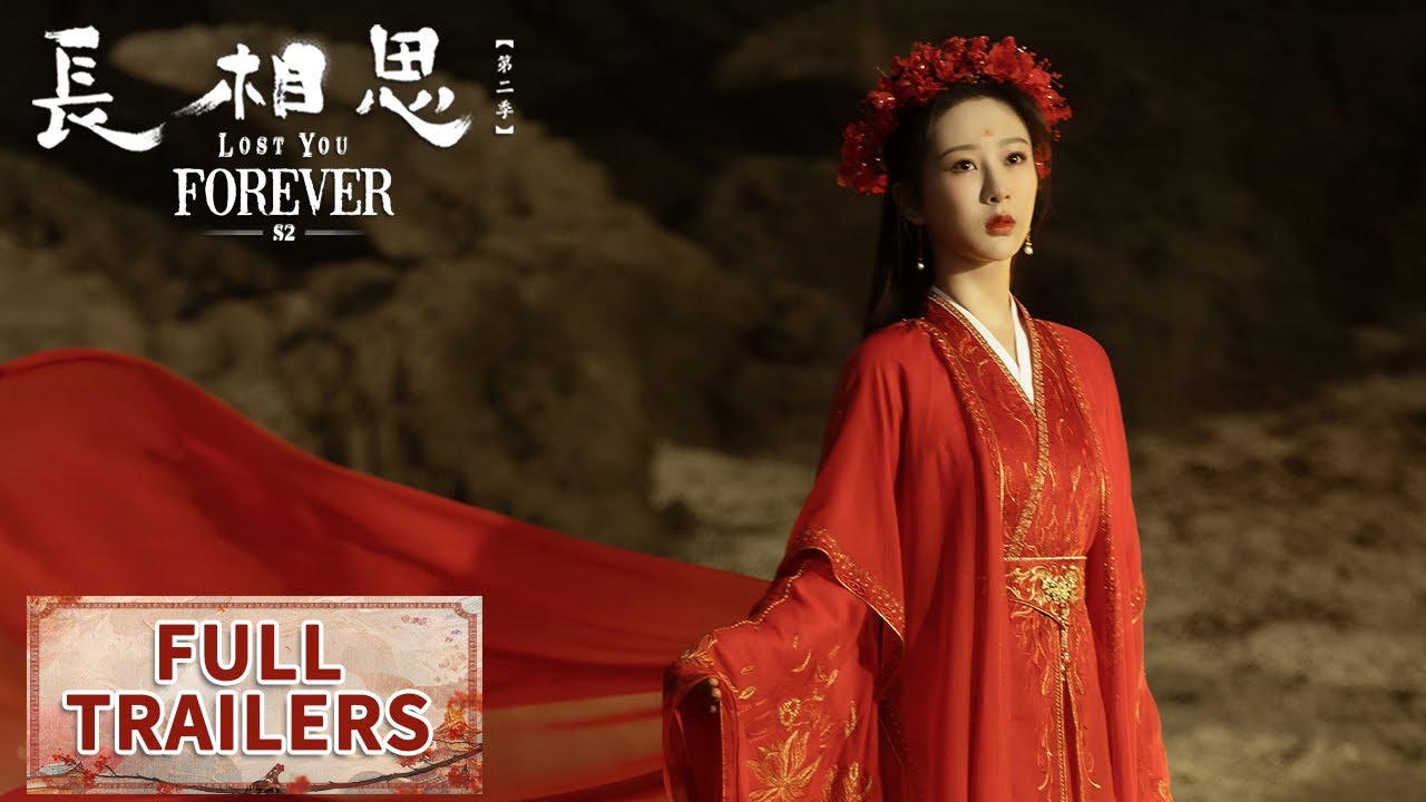 Lost You Forever S2] EP01 - EP23 Full Trailers | Starring: #YangZi 